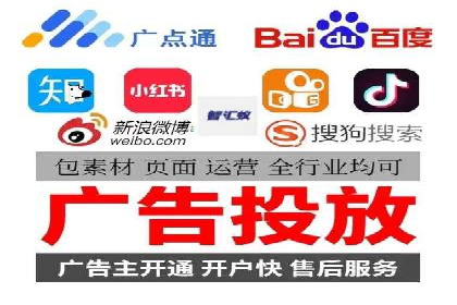 百度推广代运营的长期效益与价值分析