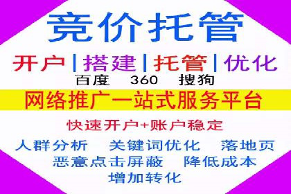 SEM外包在提升广告转化率方面的实践案例