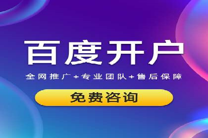 信息流广告：百度案例，教你如何精准触达目标用户