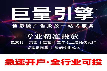 百度竞价代理技巧：经典成功案例解析